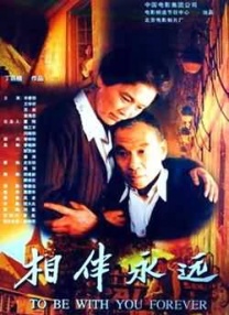 忍让的限度