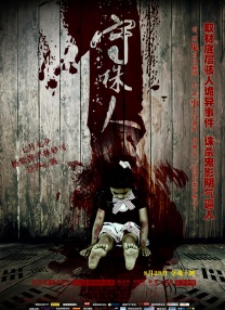 一级作爱片